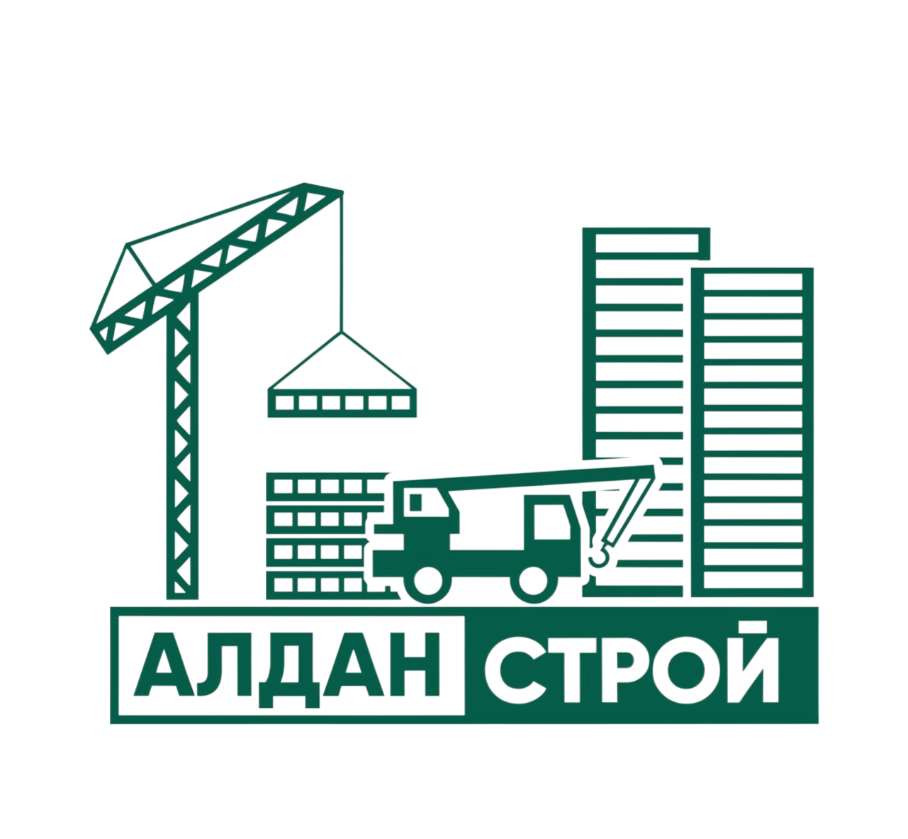 ООО «АЛДАН-СТРОЙ»